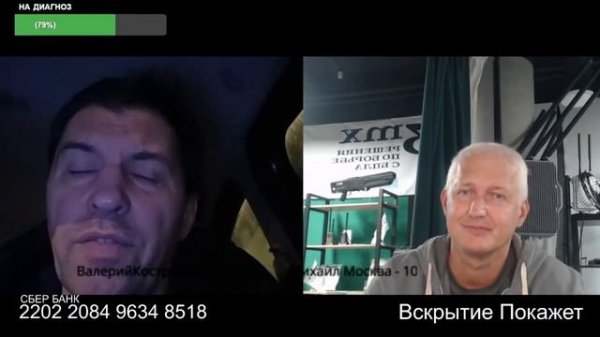 Хруст французской булки