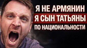 Болтакина - САМВЕЛ АДАМЯН отказался от отца. МАТЬ МНЕ ВСЁ ДАЛА!