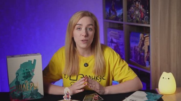 Лидеры. Обзор и правила настольной игры от Эврикус