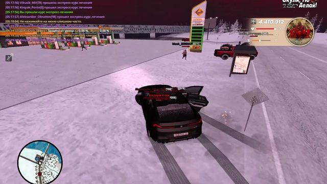 RADMIR CRMP 2026-02-12 05-19-47 - Trim смотреть онлайн