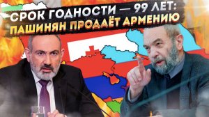 «Первая жена Америки» — смертный приговор. Грузия предупредила Армению, что ей придет конец!