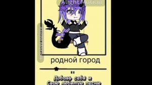 Коллабик)) ( я не правильно сделала )