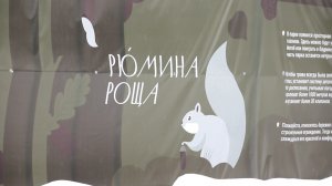 В НОВОМ ПАРКЕ РАСТАЕТ СНЕГ