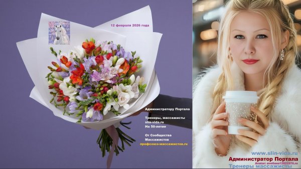 С Днем Рожденья меня@svetlana12021976.ru