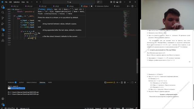 LR5_code смотреть онлайн