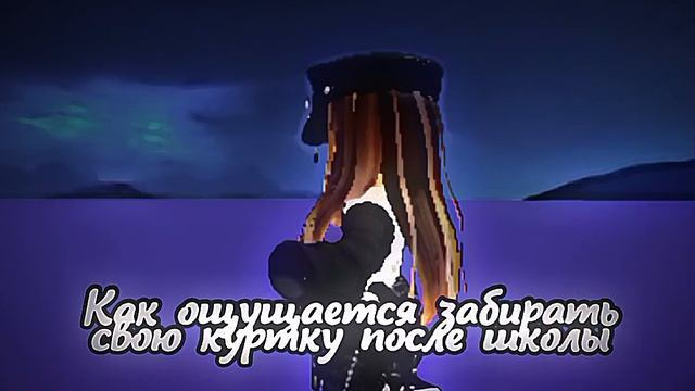 не ну рил🧟
