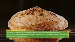 Просто о питании / Питание в пожилом возрасте