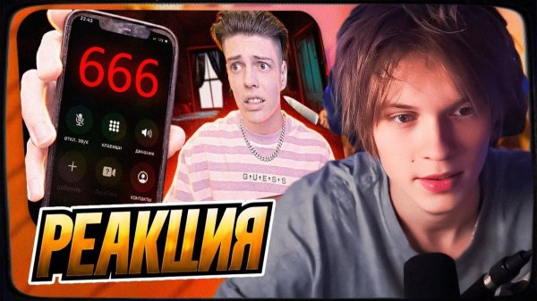 ДИПИНС СМОТРИТ ЗВОНЮ НА ВСЕ НОМЕРА, НА КОТОРЫЕ НЕЛЬЗЯ ЗВОНИТЬ! ИММОРТАЛИУС