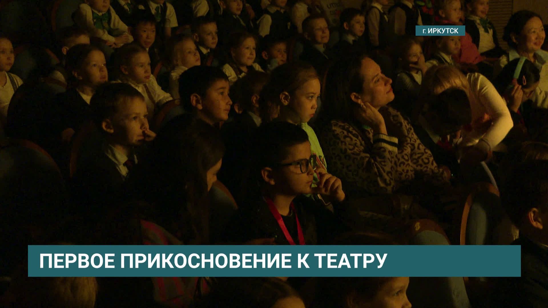 В Иркутском театре кукол "Аистёнок" сделали искусство доступным для детей с нарушением зрения