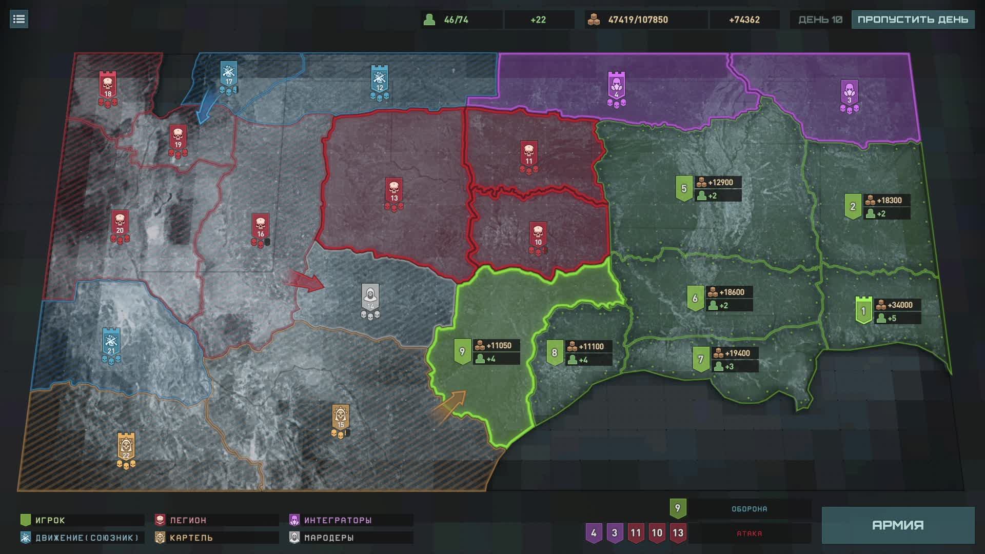 Terminator Dark Fate - Defiance. Uprising смотреть онлайн