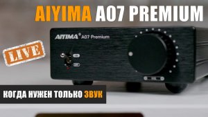 Если нужен только звук. Обзор усилителя Aiyima A07 Premium