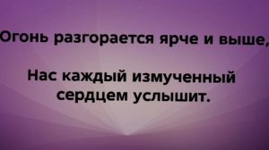 "ГОРОД НА ВЕРШИНЕ" Слова, Музыка: Жанна Варламова