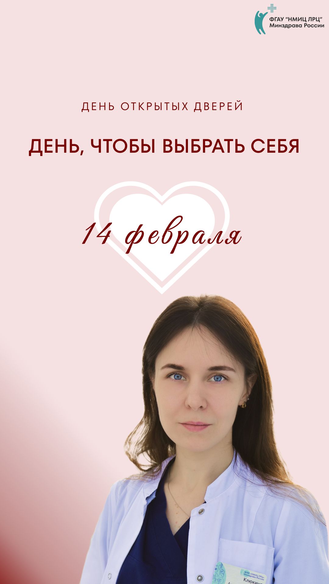 Беременность начинается с двух полосок? На самом деле- гораздо раньше