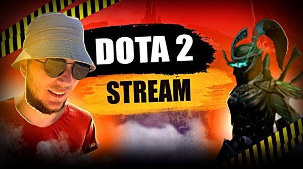 НЕТ РАВНЫХ - DOTA 2 STREAM / ДОТА 2 СТРИМ