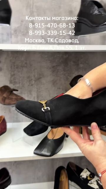 КЛАССИЧЕСКИЕ МЯГКИЕ ТУФЛИ ДО 42 р-ра #садовод #женскиетуфли #москва смотреть онлайн