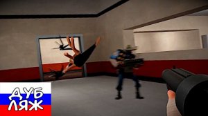 ОХОТА НА МОНСТРА в ТФ2!!! ЭТО ОЧЕНЬ СТРАШНО!! RUS DUB Sailerman