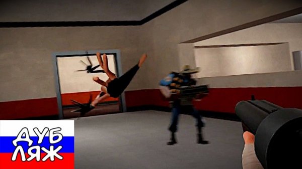 ОХОТА НА МОНСТРА в ТФ2!!! ЭТО ОЧЕНЬ СТРАШНО!! RUS DUB Sailerman