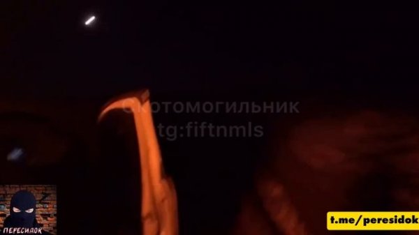 🫡 Ночной удар по машине ВСУ с видом от первого лица  В результате издох какой-то ВСУшник Сосаня.