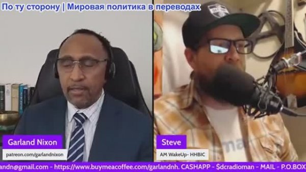 Гарланд Никсон - Стив Пойконен: Цифровая идентификация в социальных сетях — похищение Нэнси Гатри