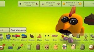 Как сделать скин Додо Пиццы в Chicken Gun