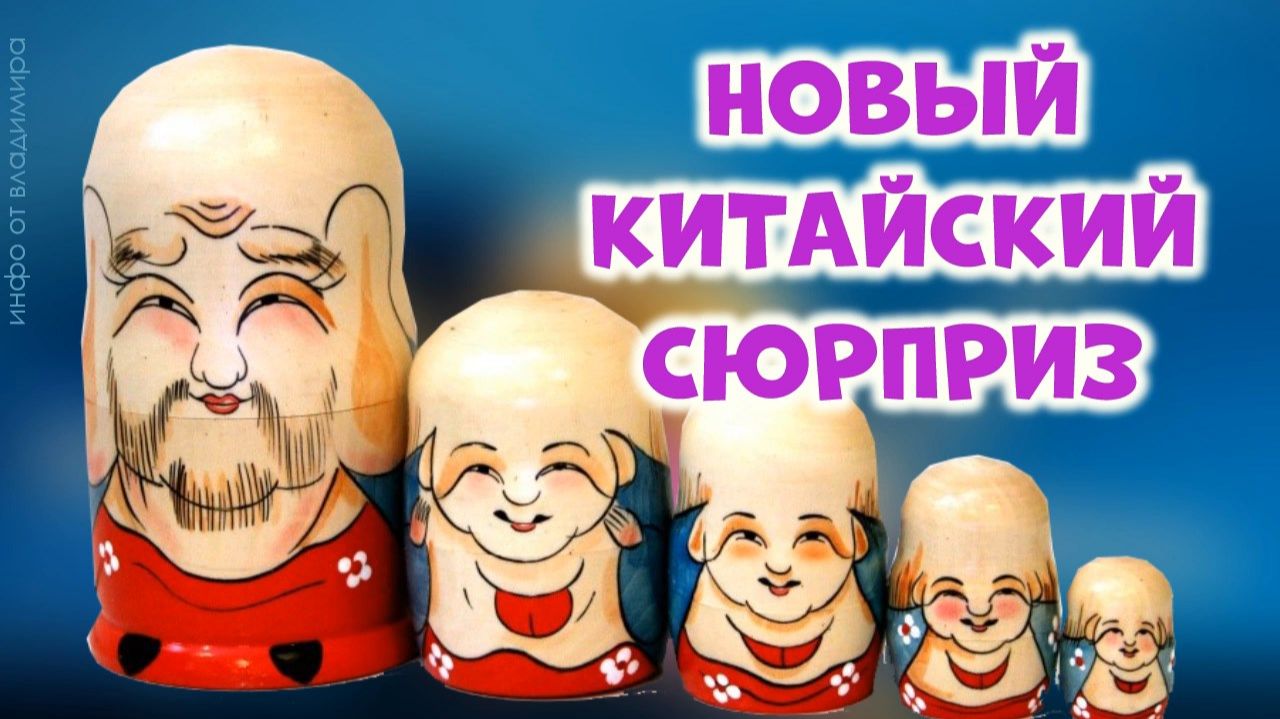 Покупка Китайских HDD смотреть онлайн