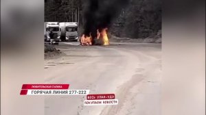 В Улан-Удэ в ДТП попал маршрутный автобус