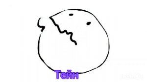 мем нет задом наперёд