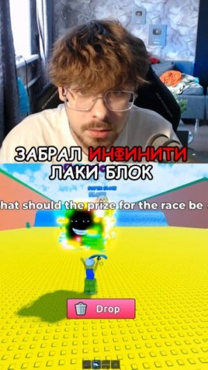 ПОПАЛСЯ ИНФИНИТИ ЛАКИ БЛОК, НО...