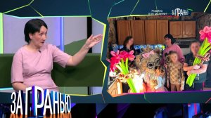 «За гранью»: «Родила для матери?» | Выпуск от 12 февраля 2026 года