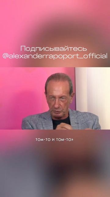 Алгоритм успеха