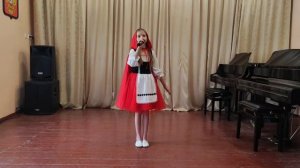 Замай Антонина
муз. А Рыбникова сл. Ю. Михайлова
"Песенка Красной шапочки"