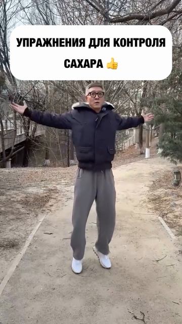 Контроль сахара смотреть онлайн