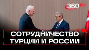 Гуцан и турецкий генпрокурор подписали программу сотрудничества Москвы и Анкары