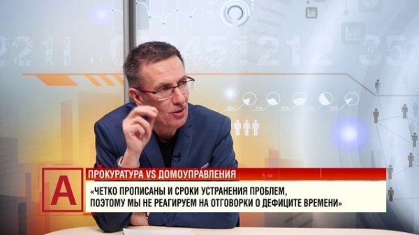 Михаил Сереветников: «Знаем все УК, которые не отреагировали на наши претензии»