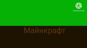 Майнкрафт Пекарня Спрунки 1 Серия