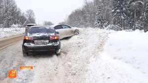 Массовая авария на Ярославке