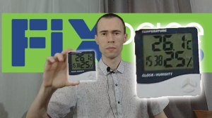 FIX PRICE УДИВИЛ: МЕТЕОСТАНЦИЯ С БУДИЛЬНИКОМ, ТЕМПЕРАТУРОЙ И ВЛАЖНОСТЬЮ. КАК НАСТРОИТЬ ВРЕМЯ, ГАЙД