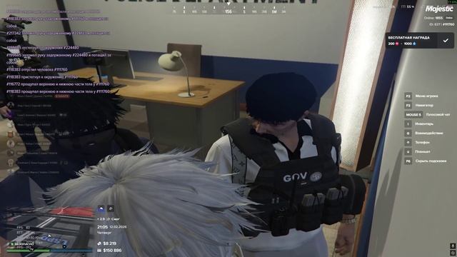 Grand Theft Auto V 2026.02.12 - 21.09.44.02.DVR_Trim смотреть онлайн