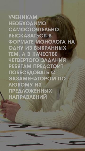 Итоговое собеседование по русскому языку смотреть онлайн