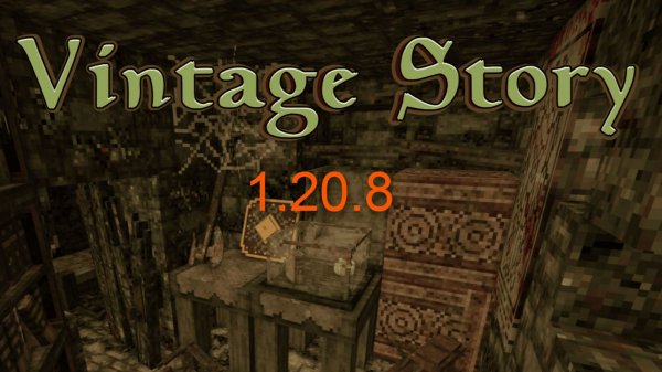 Просто Винтажка (Но теперь с модами)