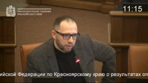 Сессия 12 февраля 2026 года (3 часть)