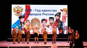 «В единстве народов сила России»!