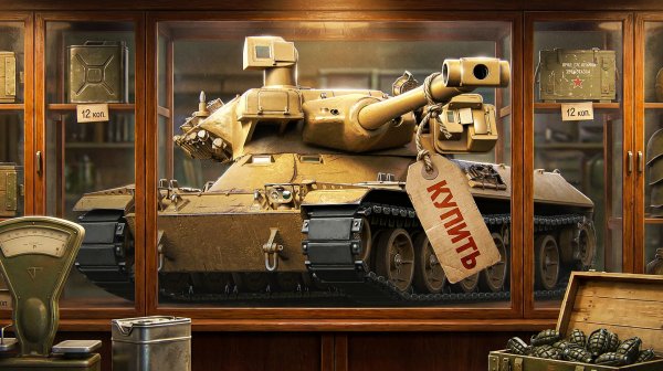 "С БОТАМИ СЛОЖНЕЕ ИГРАТЬ" / ЛЕВША ВЗЯЛ MBT-B НА ВТОРОЙ АККАУНТ / КАК ВЫБРАТЬ ПЕРВЫЙ 11 УРОВЕНЬ?