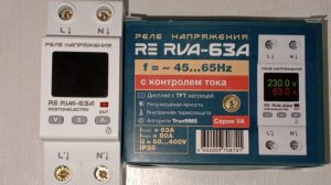 Обзор НОВОГО РКН реле напряжения 220В от РОСТОК-ЭЛЕКТРО RE RVA-63A. Какое реле напряжения поставить?