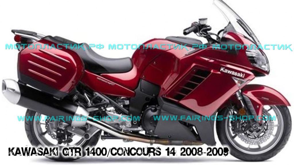 Kawasaki GTR 1400/Concours 14 2008-2009 ||| мотопластик.рф смотреть онлайн
