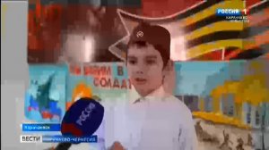 Вести Карачаево-Черкесия 11.02.2026