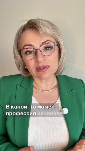 Профессия психолога в точке перелома смотреть онлайн