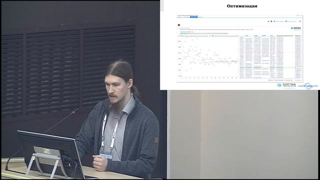 2019-10-18_ИММОД-2019_Секция_2_2_Федотов смотреть онлайн