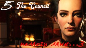 The Council - игра тайна, игра загадка... № 5