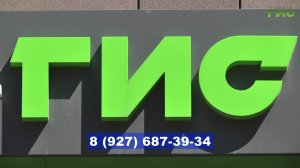 Школа телевизионной журналистики "ГИС‑дети" приглашает самарских школьников на обучение